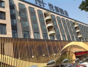 Nanxun Hapital Hotel Huzhou Eksteriør bilde
